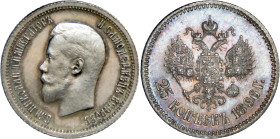 Russia 25 Kopeks 1896