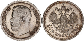 Russia 50 Kopeks 1896 *