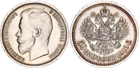 Russia 50 Kopeks 1910 ЭБ R