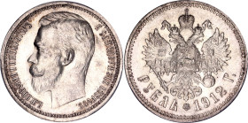 Russia 1 Rouble 1912 ЭБ PCGS MS64