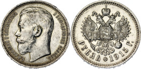 Russia 1 Rouble 1915 BC R