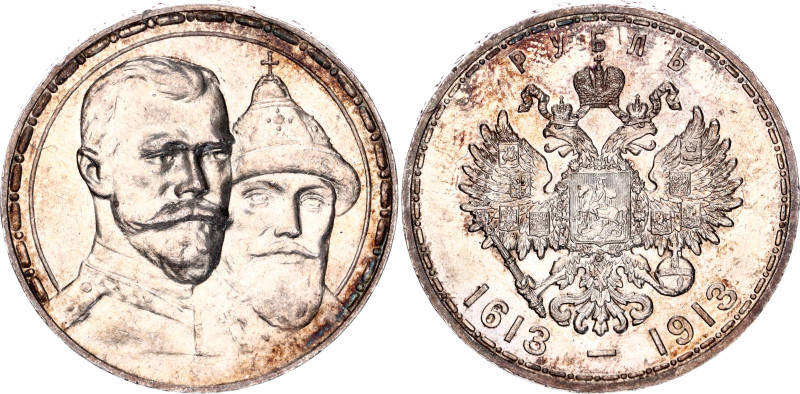 Russia 1 Rouble 1913 BC Romanov's Dynasty

Bit# 336, Conros# 318/2; Silver 19....