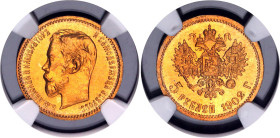Russia 5 Roubles 1902 АР NGC MS 67