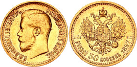 Russia 7.5 Roubles 1897 АГ