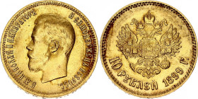 Russia 10 Roubles 1899 АГ