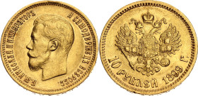 Russia 10 Roubles 1899 ЭБ