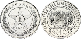 Russia - USSR 1 Rouble 1921 АГ