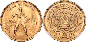Russia - USSR 1 Chervonetz 1975 NGC MS 66