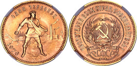 Russia - USSR 1 Chervonetz 1976 NGC MS 68