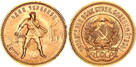 Russia - USSR 1 Chervonetz 1977 ЛМД