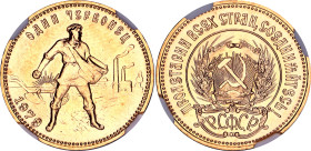 Russia - USSR 1 Chervonetz 1979 ММД NGC MS 67