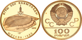 Russia - USSR 100 Roubles 1979 ЛМД
