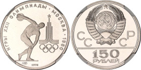 Russia - USSR 150 Roubles 1978 ЛМД NGC PF 70 MATTE