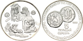 Russia - USSR 5 Oz Silver 1988 ЛМД