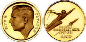 Russia - USSR Commemorative Gold Medal "Yuri Gagarin - 1st Cosmonaut of the World" 1961 With Original Case