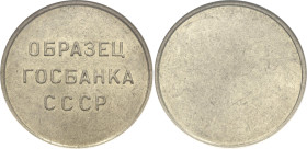 Russia - USSR Copper Nickel Die Trial 24 mm 1961 (ND) NGC Brilliant Uncirculated