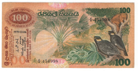 Ceylon 100 Rupees 1979