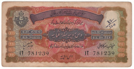 India Hyderabad 10 Rupees 1946 - 1947 (ND)