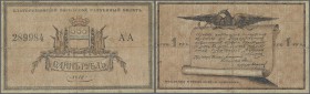 Russia regional issues - South Russia: Community Council of Ekaterinodar 1 Ruble 1918 P. NL, used with stronger center and horizontal fold, minor cent...