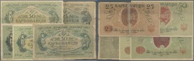 Ukraina: Set with 5 Banknotes of the State Treasuty notes ND(1918), containing 25 Karbovantsiv P.2b in VG, 50 Karbovantsiv with serial ”AK I 204” and ...
