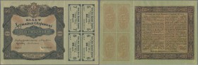 Ukraina: 50 Hriven 1918 ”3.6% Bond” Certificates Issue, P.12 with 4 cupons of 90 Shagiv each, small pencil annotations at upper left margin and vertic...