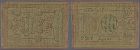 Uzbekistan: Khorezm (Khiva) Khanate 250 Rubles AH1338 (1919) printed on silk, P.40, lightly toned with a few minor spots. Condition: VF