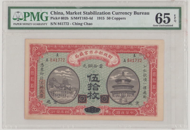 China 50 Coppers, 1915, Ching Chao, P602b, BNB B1808a, UNC, PMG 65 EPQ 

Estim...