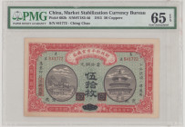 China 50 Coppers, 1915, Ching Chao, P602b, BNB B1808a, UNC, PMG 65 EPQ 

Estimate: 300-350