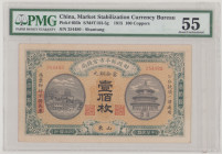 China 100 Coppers, 1915, Shantung, P603h, BNB B1809a, AU, PMG 55, 

Estimate: 200-300