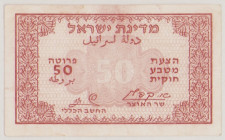 Israel 50 Pruta, ND (1952), VF, P9, BNB B204a sign.Zagaggi-Kaplan 

Estimate: 3000-3500