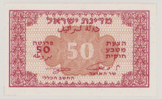 Israel 50 Pruta, ND (1952), UNC, P10c, BNB B205c sign.Neman-Eshkol 

Estimate: 50-80