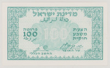 Israel 100 Pruta, ND (1952), UNC, P11, BNB B206a sign.Zagaggi-Kaplan 

Estimate: 250-300