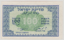Israel 100 Pruta, ND (1952), UNC, P12c, BNB B207c sign.Neman-Eshkol 

Estimate: 50-80