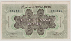 Israel 250 Pruta, ND (1953), VF, P13b, BNB B208b, suffix alef, without menorah in UV

Estimate: 50-80