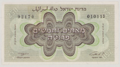Israel 250 Pruta, ND (1953), UNC, P13d, BNB B208d, suffix gimel, with menorah in UV 

Estimate: 220-260