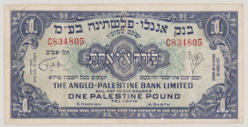 Israel 1 Pound, ND (1948), VF, P15a, BNB B107a 

Estimate: 70-100