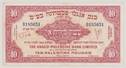 Israel 10 Pounds, ND (1948), VF, P17a, BNB B109a 

Estimate: 240-280