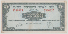 Israel 500 Prutah, ND (1952), VF, P19a, BNB B301a 

Estimate: 80-100