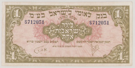 Israel 1 Pound, ND (1952), VF, P20a, BNB B302a 

Estimate: 50-80