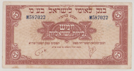Israel 5 Pounds, ND (1952), VF, P21a, BNB B303a 

Estimate: 80-120