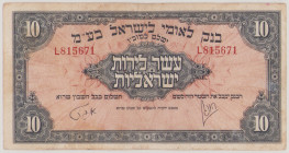 Israel 10 Pounds, ND (1952), VF, P22a, BNB B304a 

Estimate: 140-200