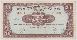 Israel 50 Pounds, ND (1952), VF, graffitti, P23a, BNB B305a 

Estimate: 4000-4500