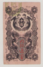 Japan 10 Sen, ND (1872), VF, P1, BNB B13a 

Estimate: 80-120