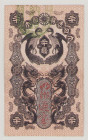 Japan 20 Sen ND (1872), EF, P2, BNB B114a 

Estimate: 240-300