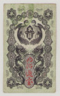 Japan 1/2 Yen, ND (1872), VF, P3, BNB B115a 

Estimate: 240-300