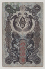 Japan 2 Yen, ND (1872), VF, P5, BNB B117a 

Estimate: 1000-1500
