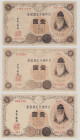 Japan 1 Yen, ND (1889), F/VF, P26, BNB B305a 1 Yen, ND (1910), VF, P30a, BNB B312a 1 Yen, ND (1917), UNC, P30c, BNB B312a 

Estimate: 180-220