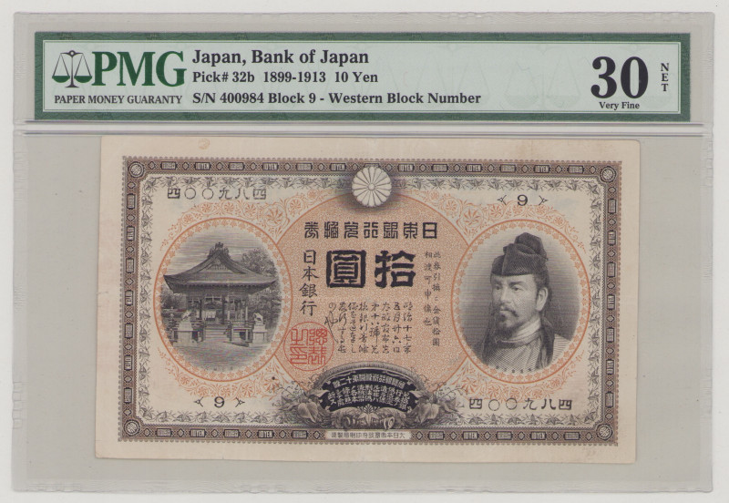 Japan 10 Yen, Meiji 44 = 1911, VF, PMG 30, P32, BNB B310n 

Estimate: 800-1000