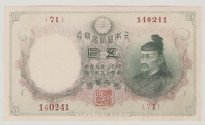 Japan 5 Yen, ND (1910), VF, P34, BNB B313a 

Estimate: 450-600