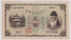 Japan 5 Yen, ND (1916), VF, P35, BNB B314a 

Estimate: 250-300
